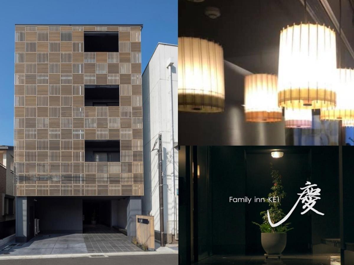 Casa de hóspedes Family Kei 慶 *